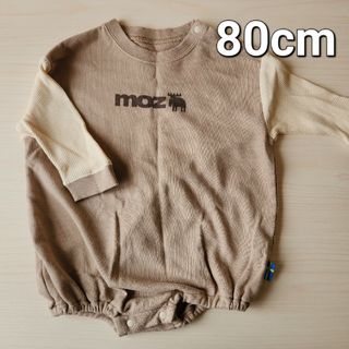 モズ(moz)の80cm MOZ ベージュ長そでロンパース(ロンパース)