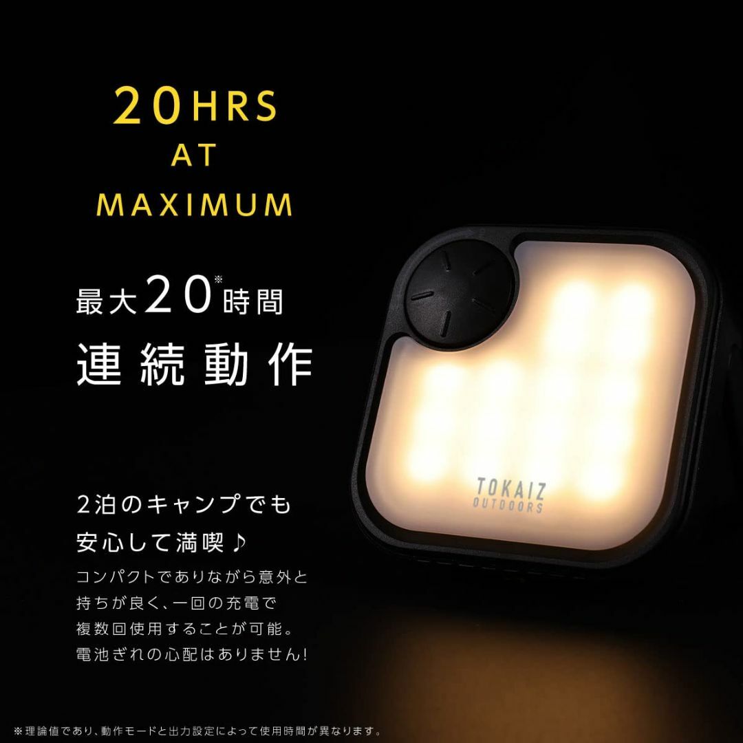 【色: ベージュ】TOKAIZ LEDランタン ソーラー充電 小型 高輝度 3色 1