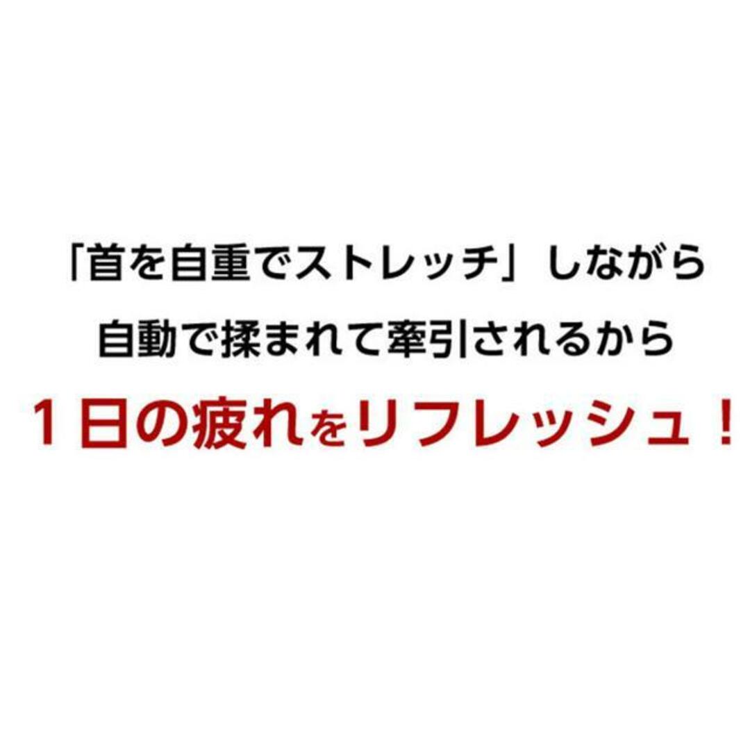 プロイデア 首ストレッチマッサージャーM1 7