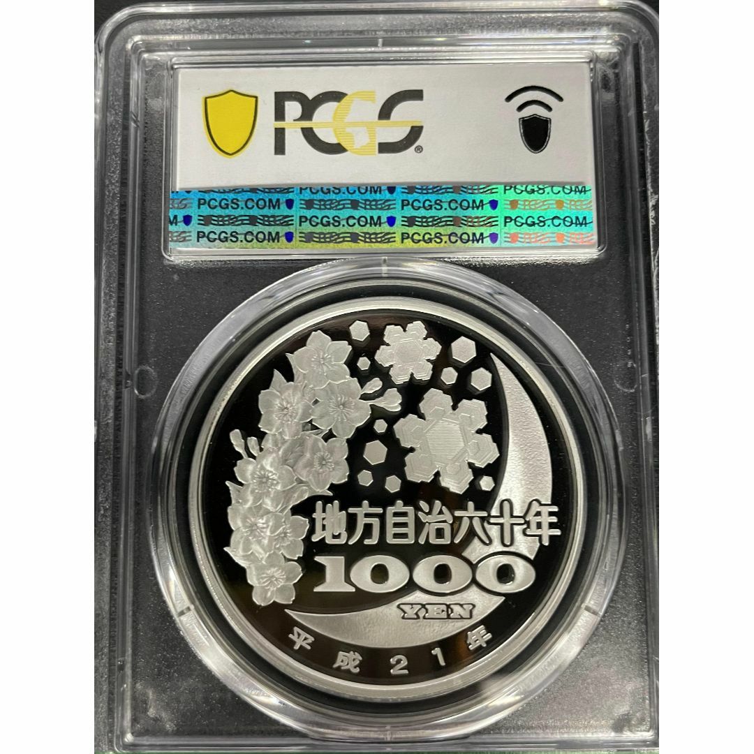 エンタメ/ホビー銀貨 PCGS 最高鑑定 70点満点 地方自治 千円銀貨 長野県 千円カラー銀貨