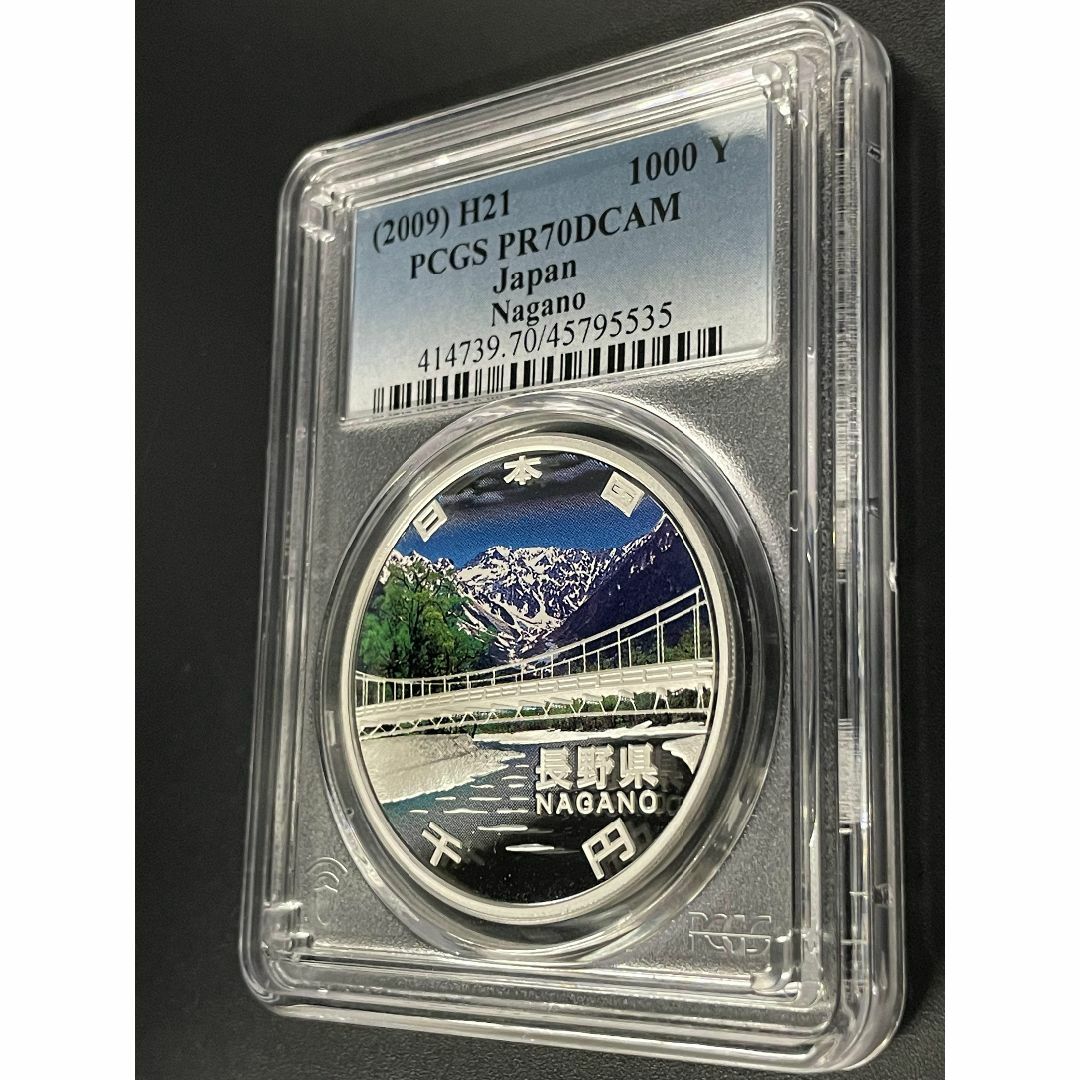 エンタメ/ホビー銀貨 PCGS 最高鑑定 70点満点 地方自治 千円銀貨 長野県 千円カラー銀貨