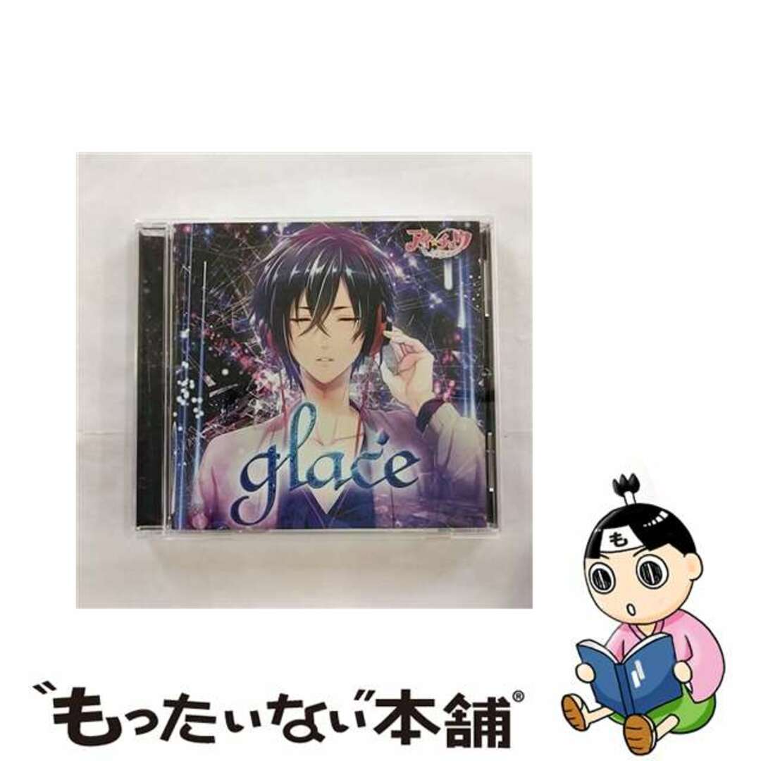 【中古】 glace/CD/VICL-64767 エンタメ/ホビーのCD(ゲーム音楽)の商品写真