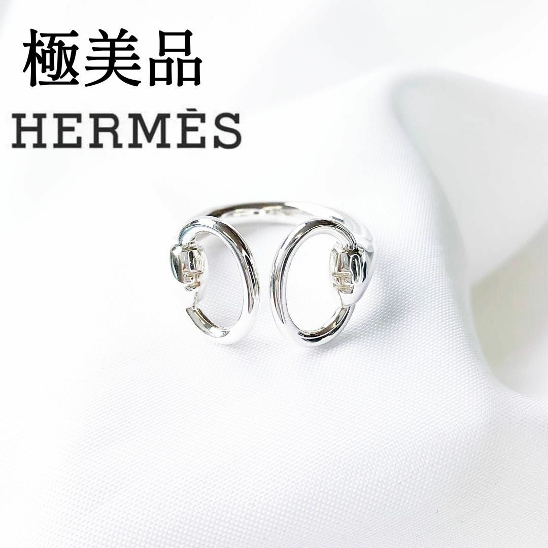 【美品・絶版希少】HERMES ナウシカ ノージカ リング 指輪