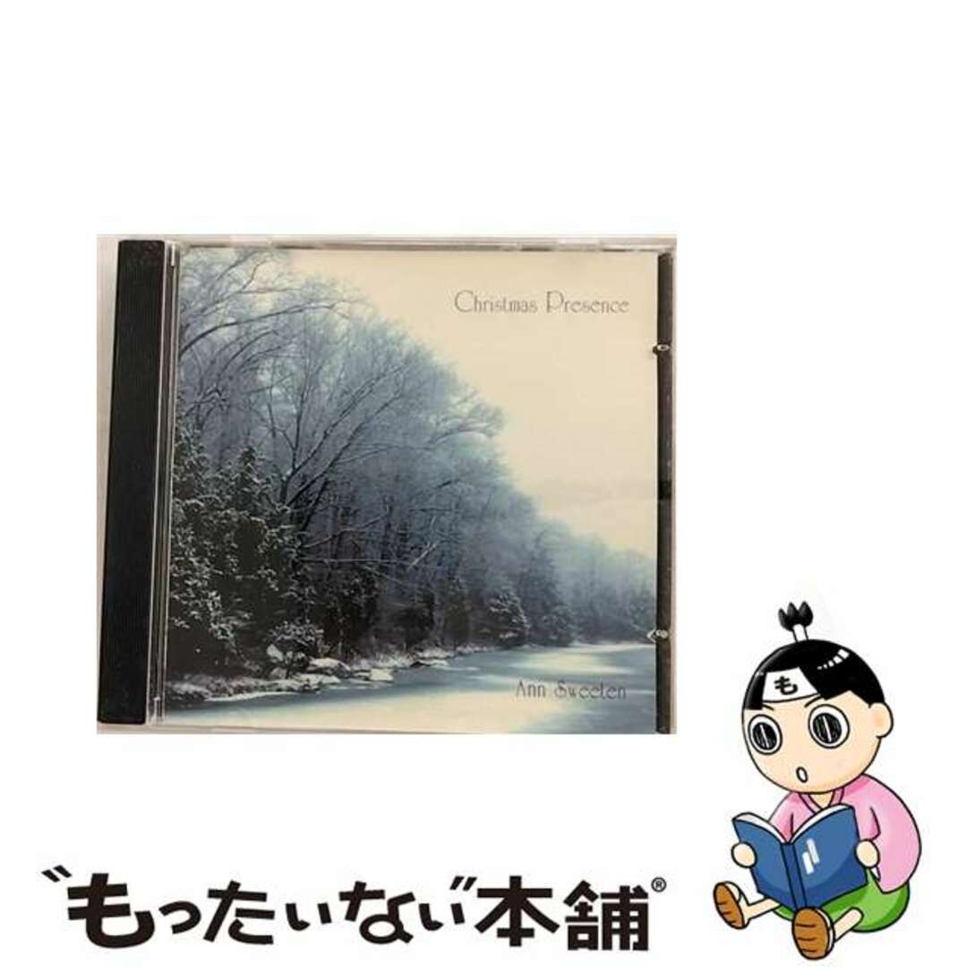 Ann Sweeten / Xmas Presenceもったいない本舗