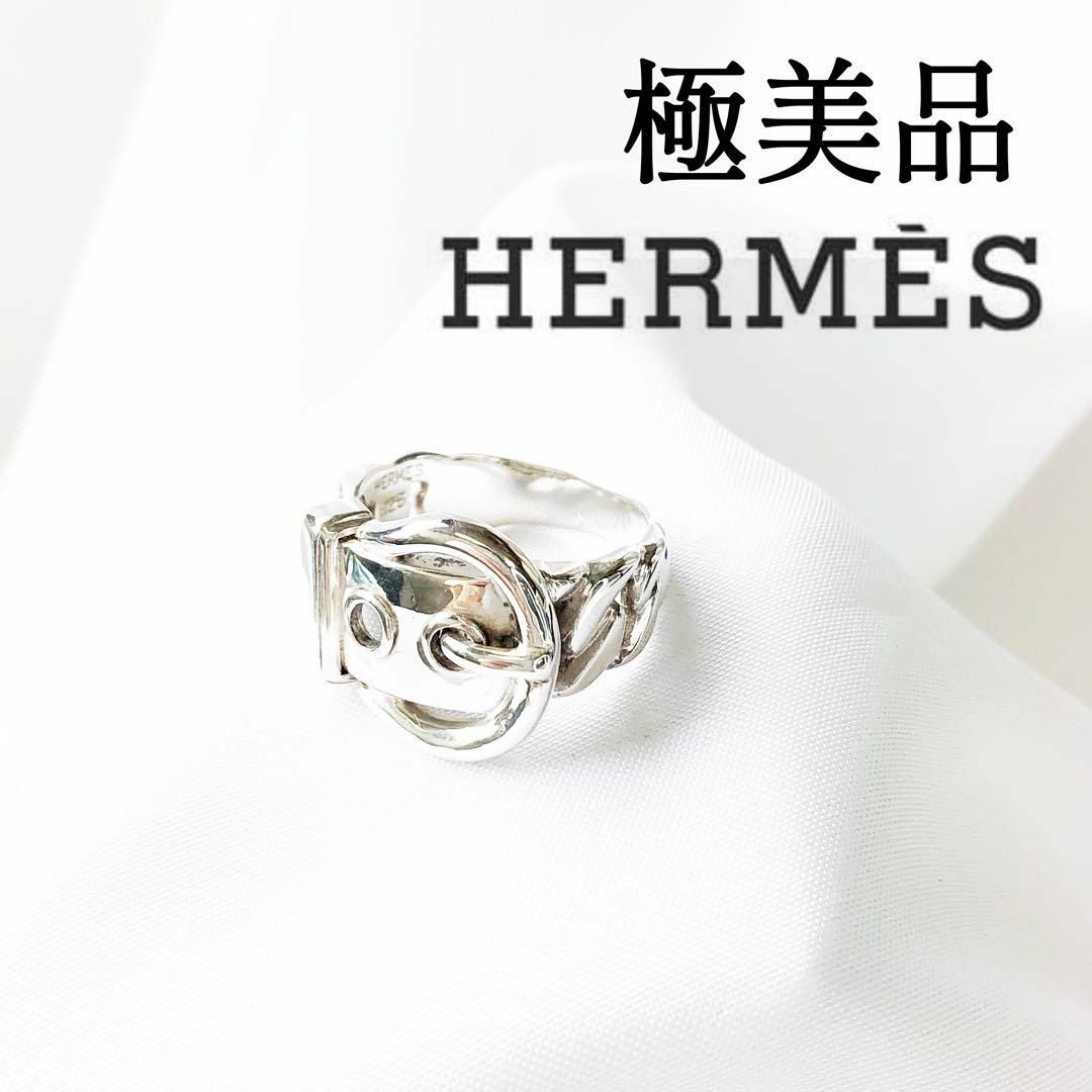 正規代理店商品 エルメス HERMES リング・指輪 ブックルセリエ 11号