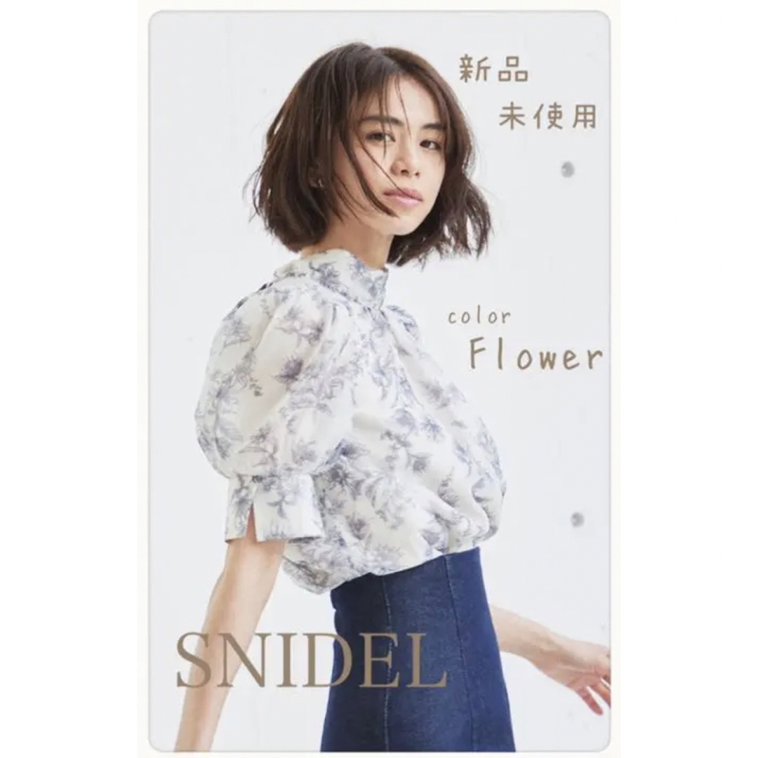 SNIDEL(スナイデル)の新品未使用　SNIDEL正規品 Sustainableオーガンシースルーブラウス レディースのトップス(シャツ/ブラウス(半袖/袖なし))の商品写真