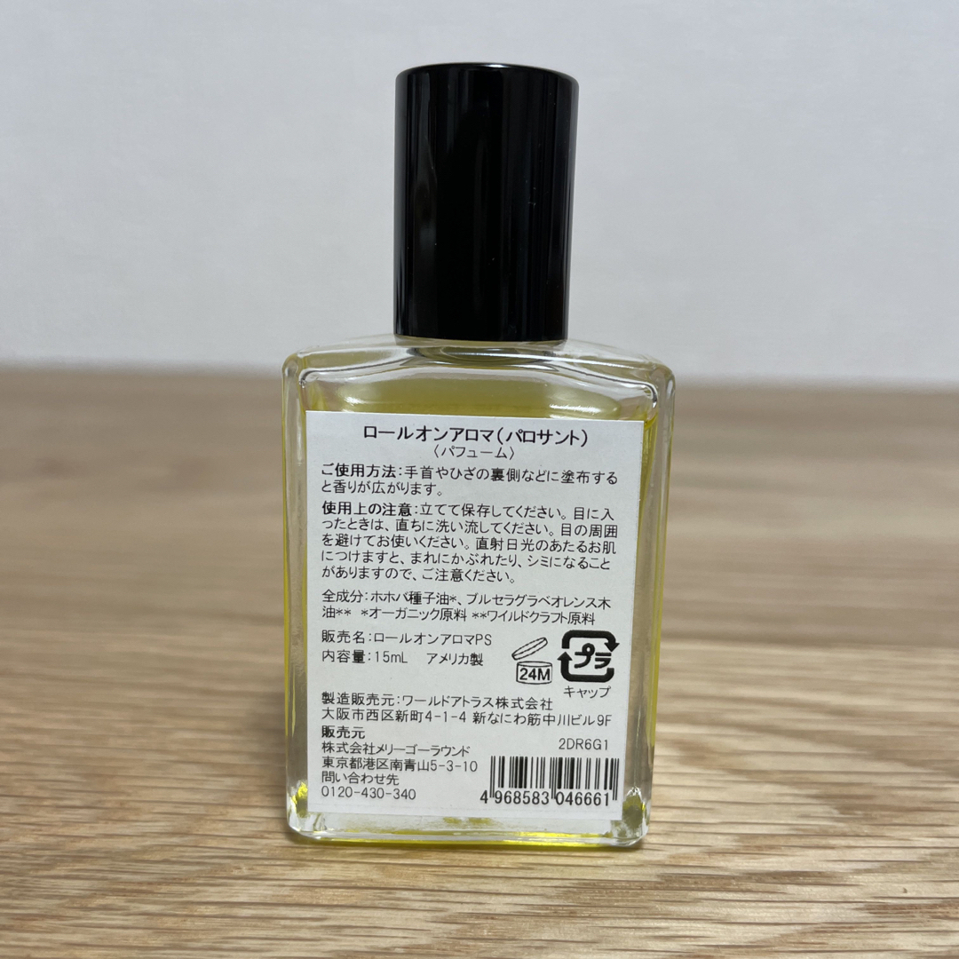 Cosme Kitchen(コスメキッチン)の人気のパロサント製品込み　ウッディ系ロールオン香水3本セット(ひのき/沈香) コスメ/美容の香水(香水(女性用))の商品写真