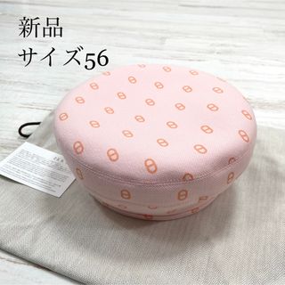 エルメス(Hermes)の【新品】エルメス ベレー帽 サントノーレ 56cm(ハンチング/ベレー帽)