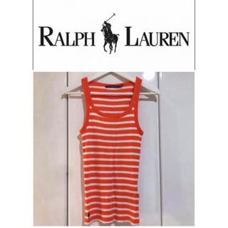 ラルフローレン(Ralph Lauren)の未使用に近い Ralph Lauren ホワイト オレンジ ボーダー ストライプ(タンクトップ)