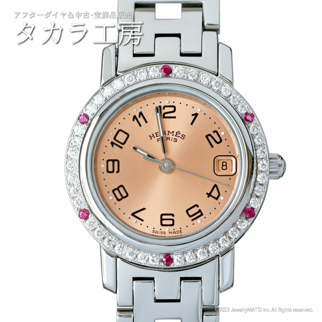 Hermes - 【鑑別書付き】エルメス 腕時計 クリッパー CL4.210 ルビー
