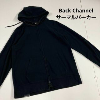 選べる配送時期 Back Channel バックチャネル パーカー サーマル