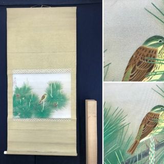 激安価格の 1970785890.jpg?1689318876 絵画
