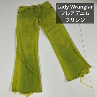 ラングラー(Wrangler)の古着女子　フレアデニムパンツ　フリンジ　イエロー　後染め　ラングラー　90's(デニム/ジーンズ)