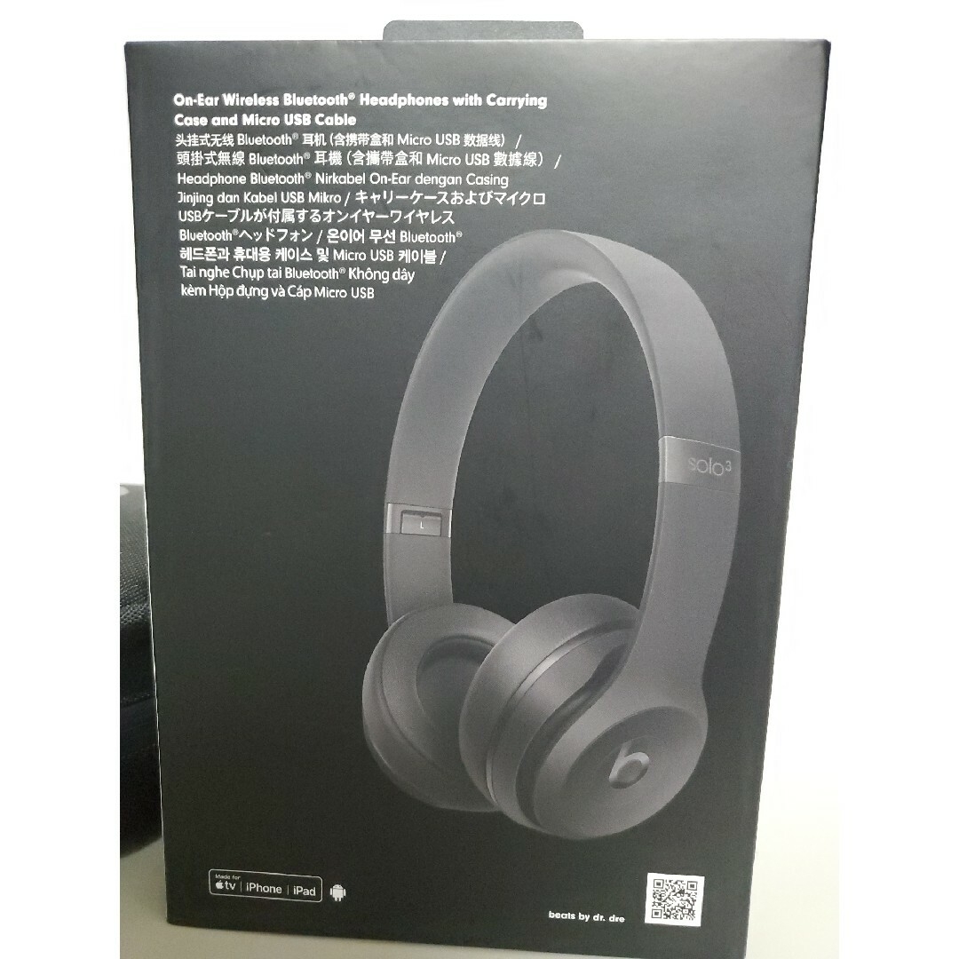 Beats by Dr Dre(ビーツバイドクタードレ)のBeats by Dr Dre SOLO3 WIRELESS スマホ/家電/カメラのオーディオ機器(ヘッドフォン/イヤフォン)の商品写真