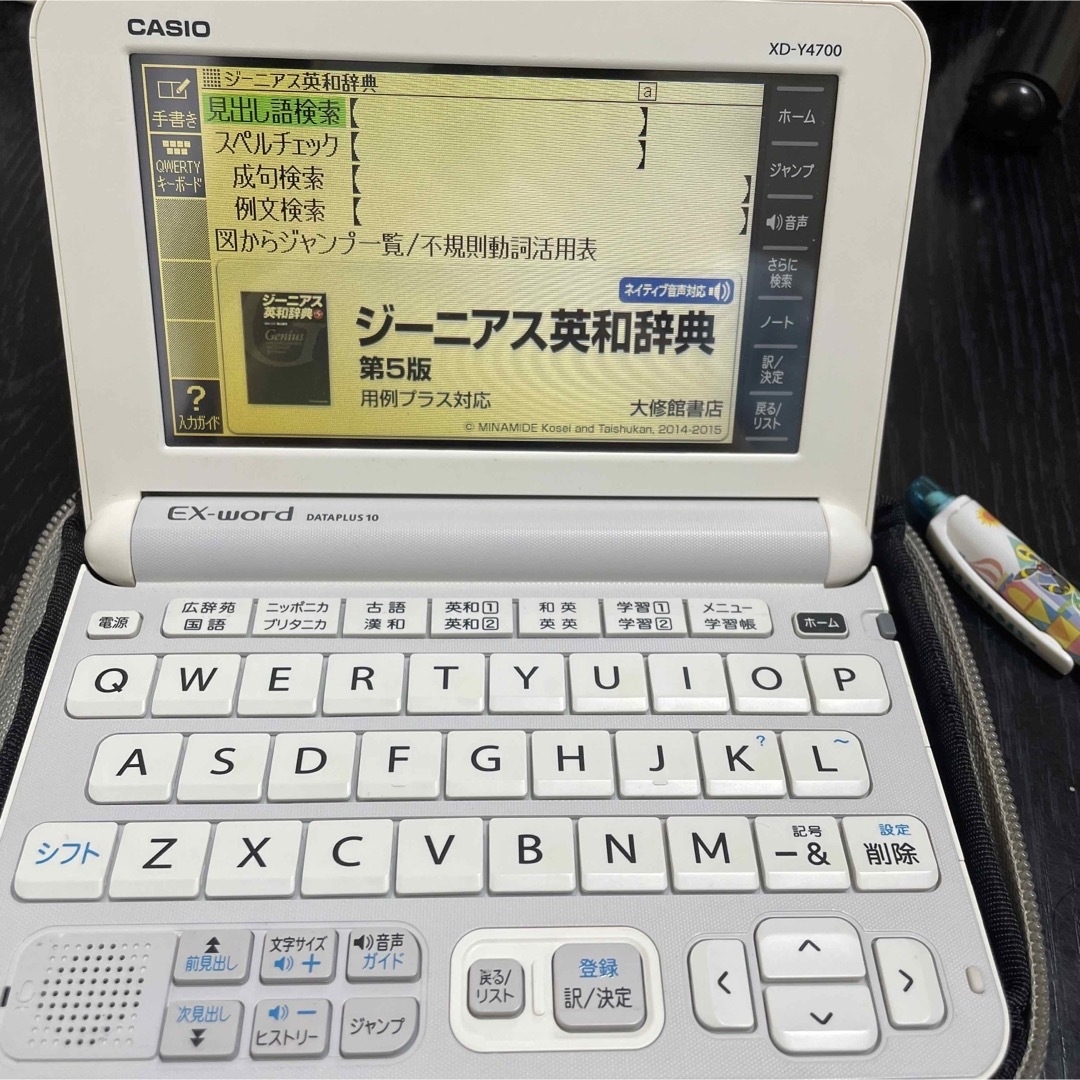 CASIO EX-word エクスワード XD-Y4700 電子辞書 高校生向けモデルの通販 by ひろす｜カシオならラクマ