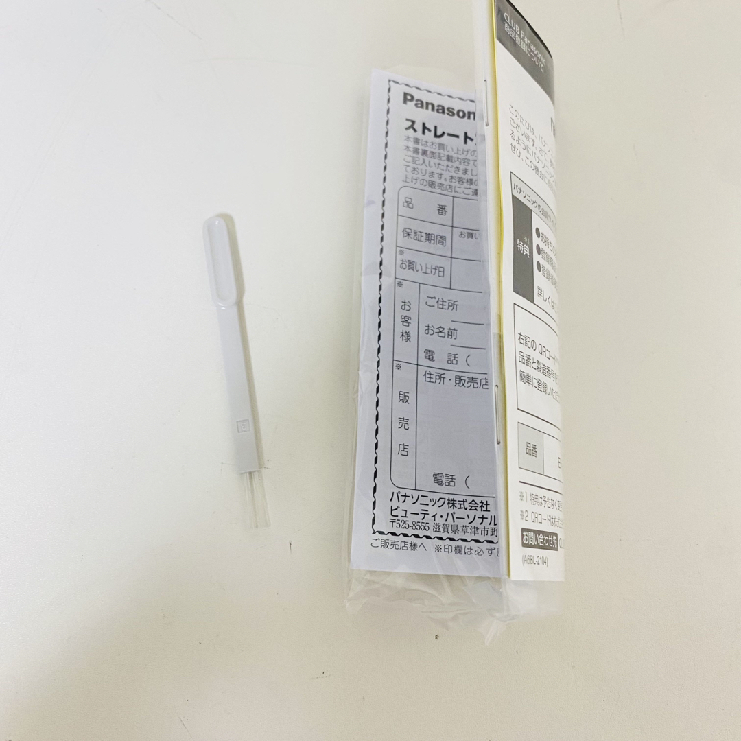 美品 パナソニック ナノイー Panasonic EH-HS9J-W WHITE