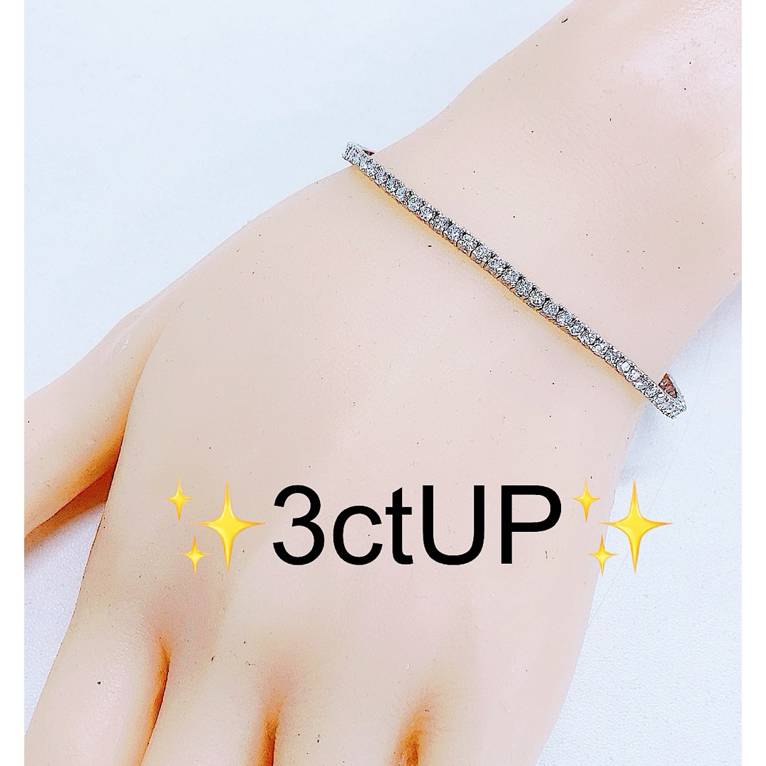 6面ダブル★3ctUP★✨ダイヤモンドK18WGテニスブレスレット18cm