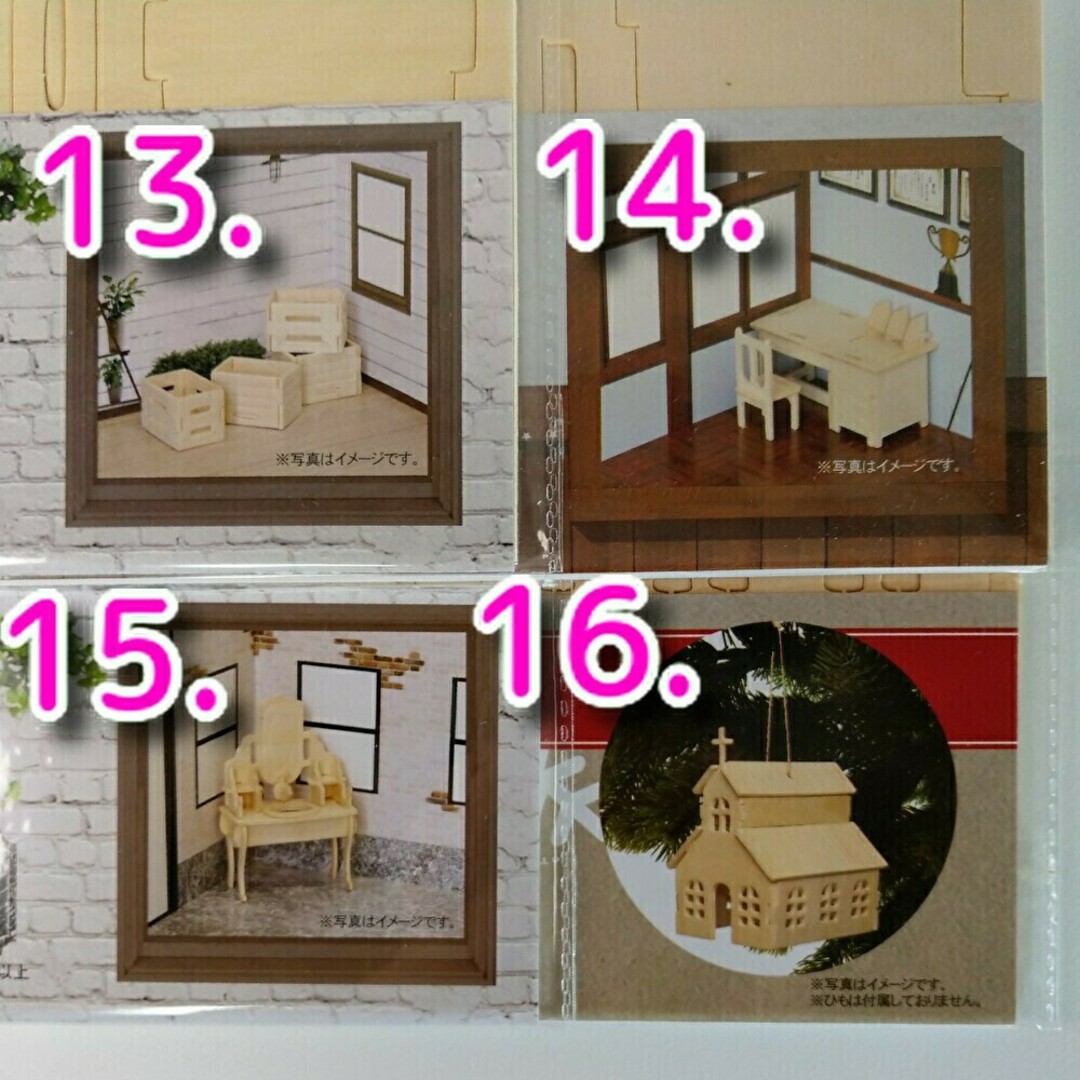 【廃盤】 キャンドゥ ウッドクラフト ミニチュア ドールハウス 背景ボード 家具