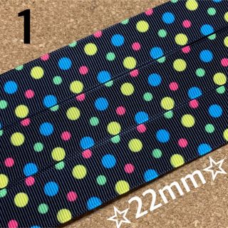 1m100円+送料【1】【2m料金】ハンドメイド 資材 素材 カラフルドット 黒(その他)