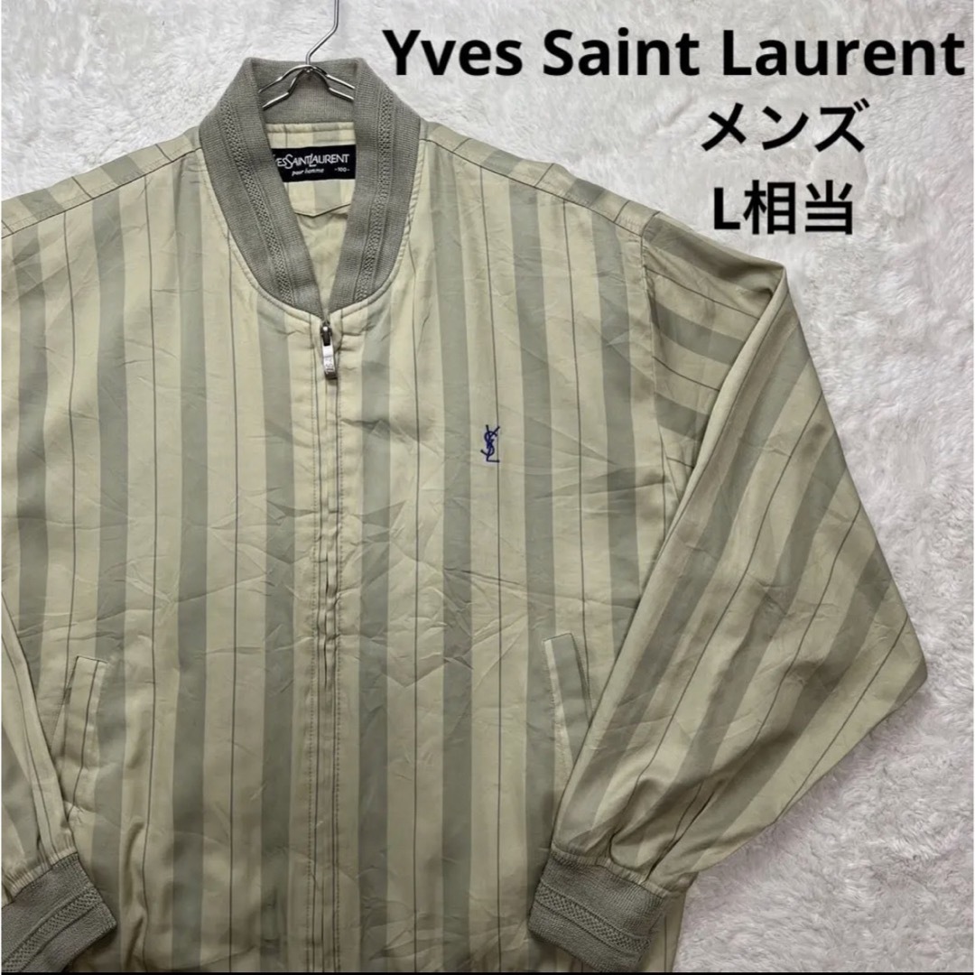 YSL イヴサンローラン ブルゾン ストライプ メンズ L相当