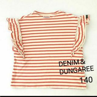 デニムダンガリー(DENIM DUNGAREE)の《DENIM＆DUNGAREE》袖フリル ボーダー カットソー(Tシャツ/カットソー)