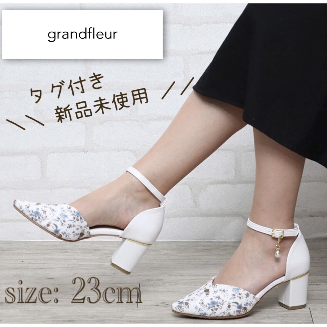 新品 完売 グランドフルール grandfleur 23 パンプス 花柄の通販 by えこ❁ お急ぎ便/プロフ確認お願いします｜ラクマ