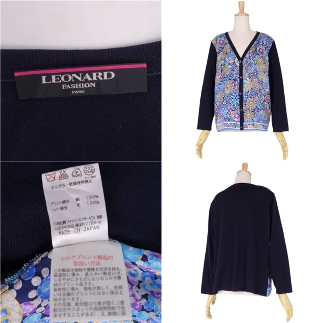 LEONARD FASHION ニットカーディガン-