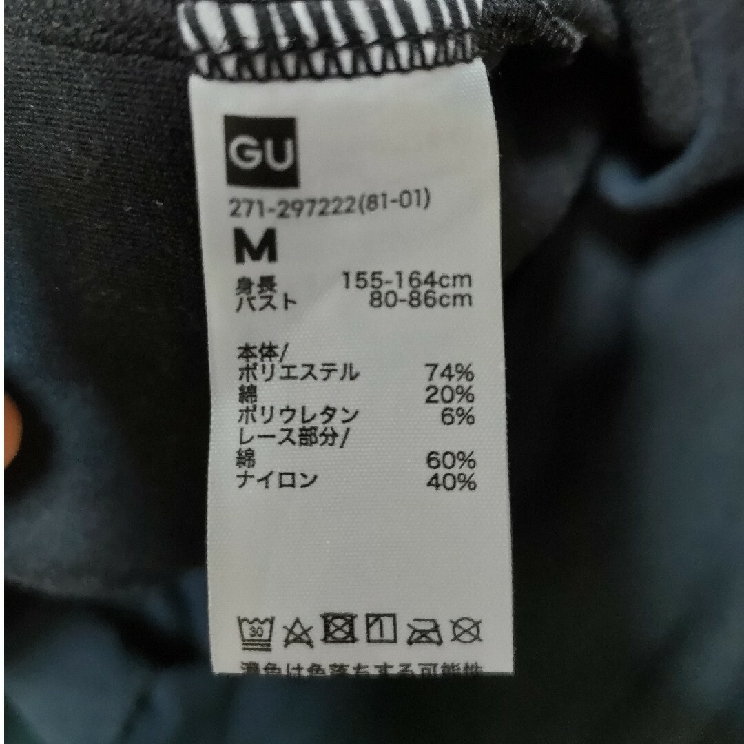 GU(ジーユー)のブラトップ 前レースカットソー レディースのトップス(カットソー(半袖/袖なし))の商品写真