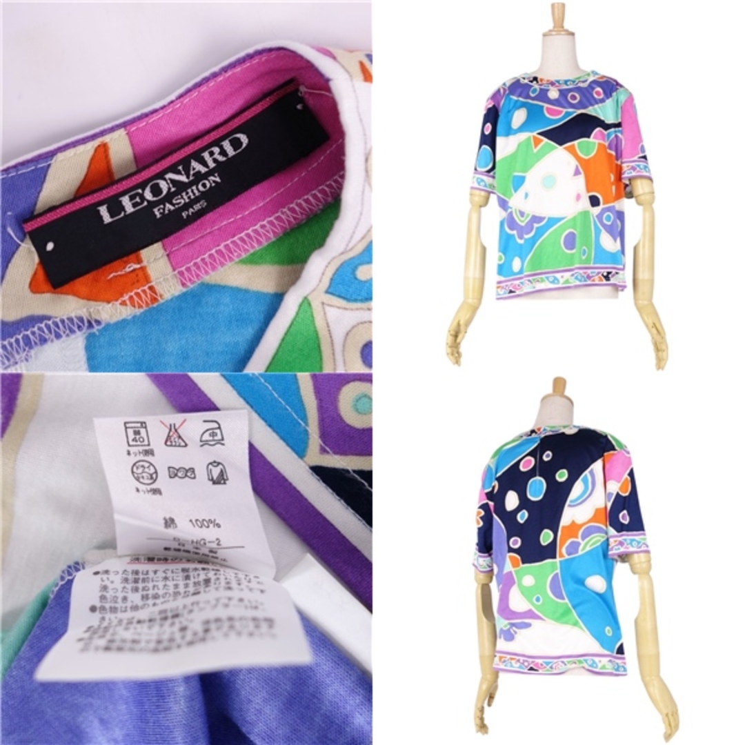 美品 レオナール LEONARD FASHION シャツ ブラウス 半袖 美品 レオナール LEONARD FASHION シャツ ブラウス 半袖