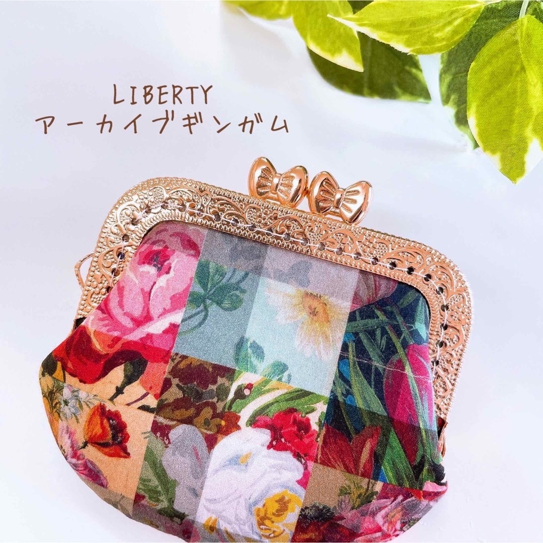 LIBERTY.(リバティ)のリバティ☆リボン口金＊ミニがま口☆LIBERTY／アーカイブギンガム ハンドメイドのファッション小物(ポーチ)の商品写真