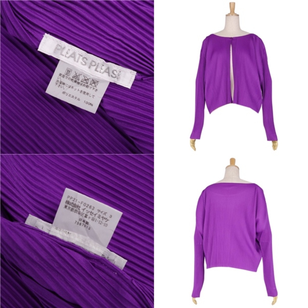 美品 プリーツプリーズ イッセイミヤケ PLEATS PLEASE 美品 プリーツプリーズ イッセイミヤケ PLEATS PLEASE