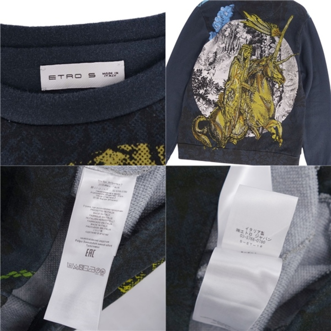 美品 エトロ ETRO スウェット トレーナー 総柄 コットン トップス メンズ イタリア製 S マルチカラー
