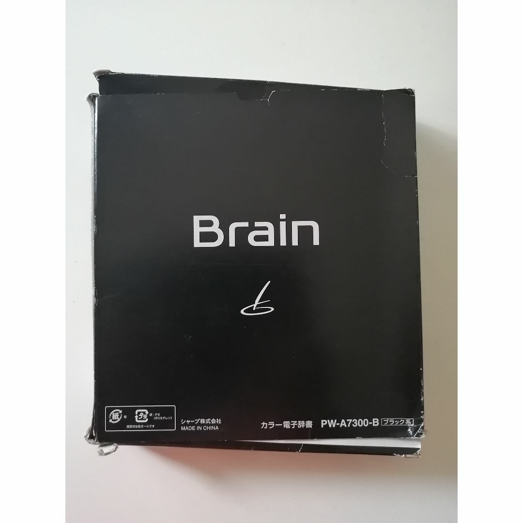 SHARP 電子辞書 Sharp Brain PW-A7300-B 英語の通販 by 最安当日発送手渡割引可ショップ｜シャープならラクマ