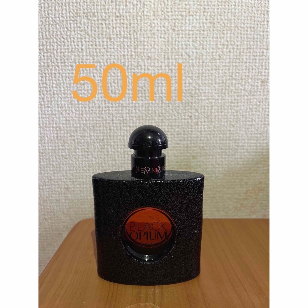 新品未使用 イヴ・サンローラン オピウム 香水 7.5ml