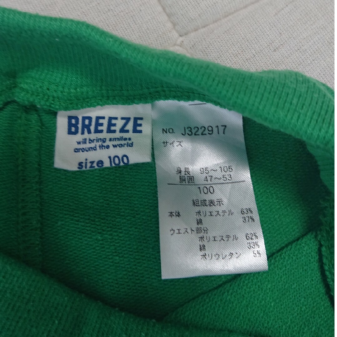 BREEZE(ブリーズ)のBREEZE  ハーフパンツ  100cm キッズ/ベビー/マタニティのキッズ服男の子用(90cm~)(パンツ/スパッツ)の商品写真