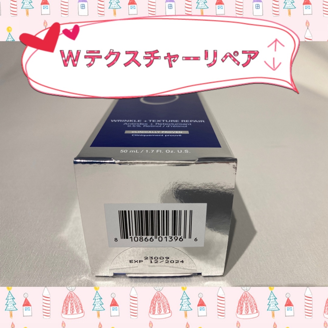 新品 エクスクレンザー&トナー&PSリファイナー &Wテクスチャーリペア&PD