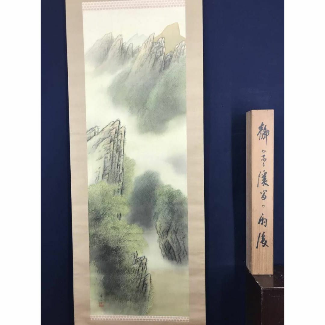 真作】平井楳仙/渓谷雨後図/春山渓谷/山水図/掛軸☆宝船☆AB-921 真作】平井楳仙/渓谷雨後図/春山渓谷/山水図/掛軸☆宝船☆AB-921