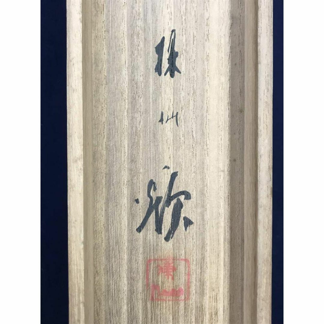 真作】平井楳仙/渓谷雨後図/春山渓谷/山水図/掛軸☆宝船☆AB-921 真作】平井楳仙/渓谷雨後図/春山渓谷/山水図/掛軸☆宝船☆AB-921