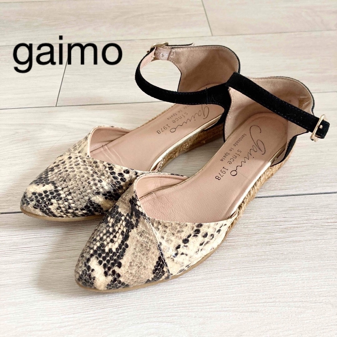 gaimo(ガイモ)のgaimo ポインテッドトゥエスパドリーユサンダル パイソン柄 レディースの靴/シューズ(サンダル)の商品写真