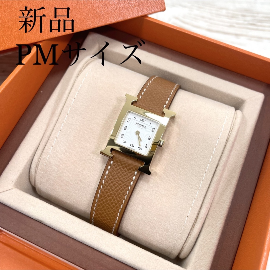 HERMES エイチウォッチ　ゴールド