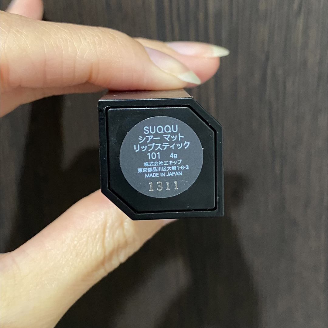 SUQQU シアーマットリップスティック 101白茶 HAKUCHA