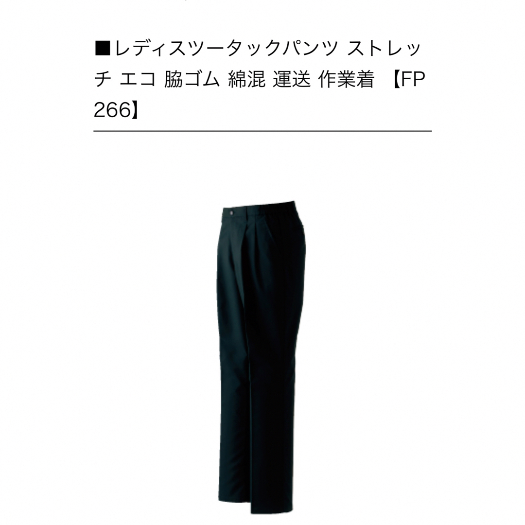 看護用ツータックパンツ レディースのパンツ(その他)の商品写真