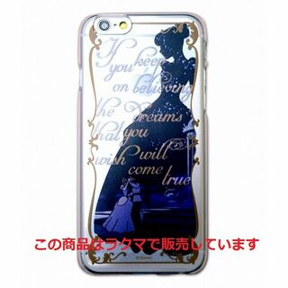 【新品】iPhone6カバー シンデレラ ラナ Cinderella(iPhoneケース)