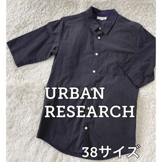 アーバンリサーチ(URBAN RESEARCH)のアーバンリサーチ ドット 半袖 メンズ シャツ ネイビー 38サイズ(シャツ)