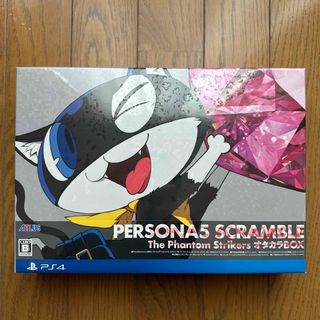 プレイステーション4(PlayStation4)のペルソナ5 スクランブル　ザ ファントム ストライカーズ オタカラBOX PS4(家庭用ゲームソフト)