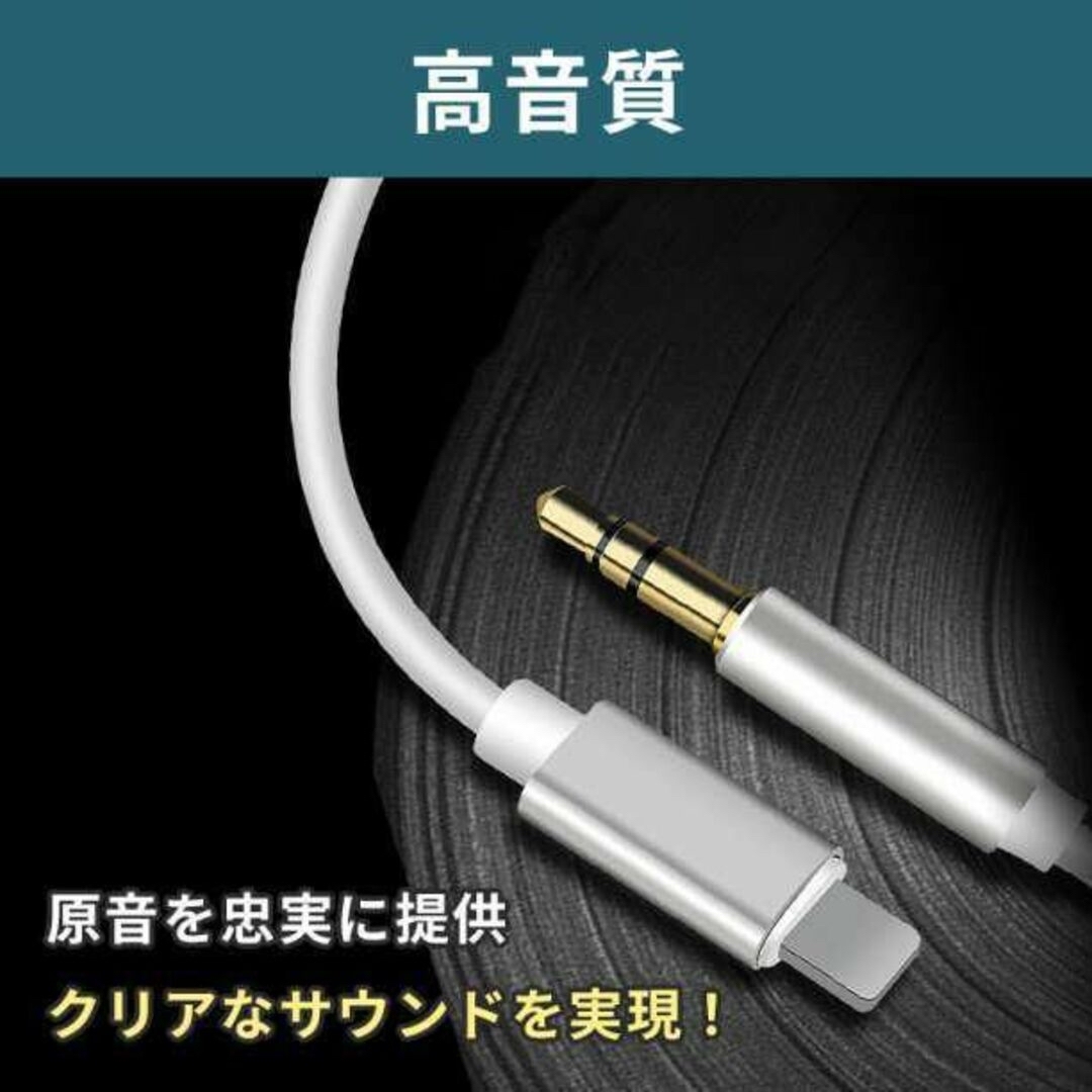 WEB限定】【WEB限定】NR01 ブラック auxケーブル IPhoneイヤホンジャック スマホ 音楽 その他 