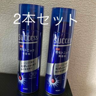 サクセス(SUCCESS（KAO）)のサクセス 薬用育毛トニック 180g 2本セット(スカルプケア)