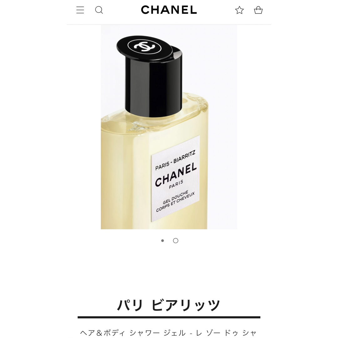 CHANEL ヘア＆ボディ シャワージェル