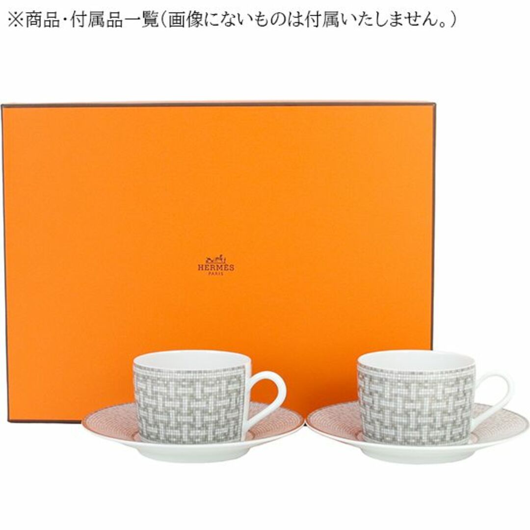 Hermes(エルメス)のエルメス ティーカップ ソーサー セット 2客 食器 プラチナ 新品 3221 インテリア/住まい/日用品のキッチン/食器(グラス/カップ)の商品写真