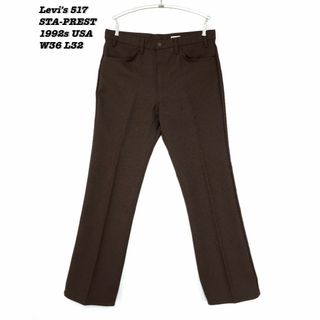 リーバイス ブーツカット(ブラウン/茶色系)の通販 56点 | Levi'sを